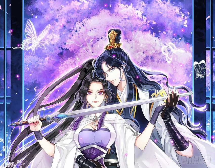 The Evil Girl Is the Emperor Chapter 11 Gambar 2