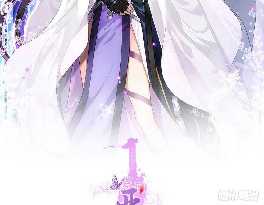 The Evil Girl Is the Emperor Chapter 11 Gambar 3