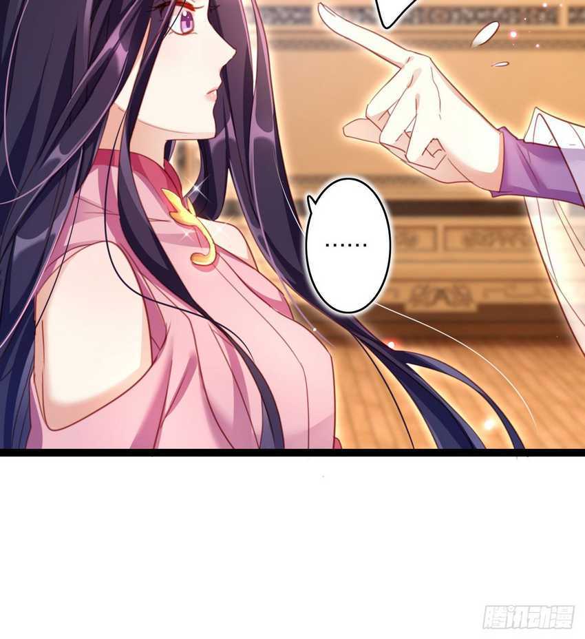 The Evil Girl Is the Emperor Chapter 11 Gambar 16