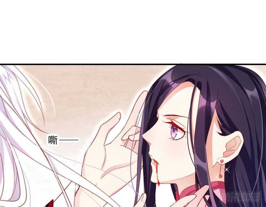 The Evil Girl Is the Emperor Chapter 11 Gambar 39