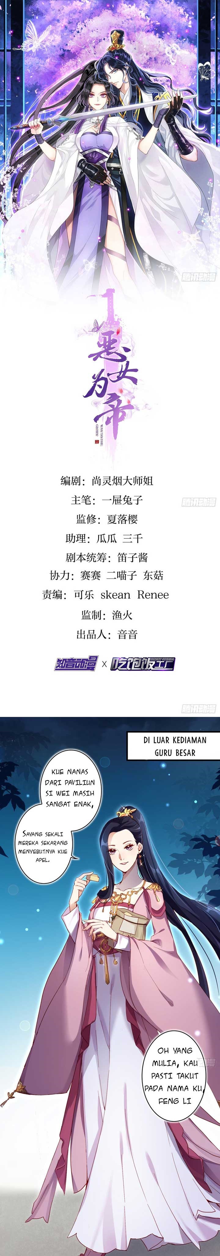 The Evil Girl Is the Emperor Chapter 26 Gambar 2