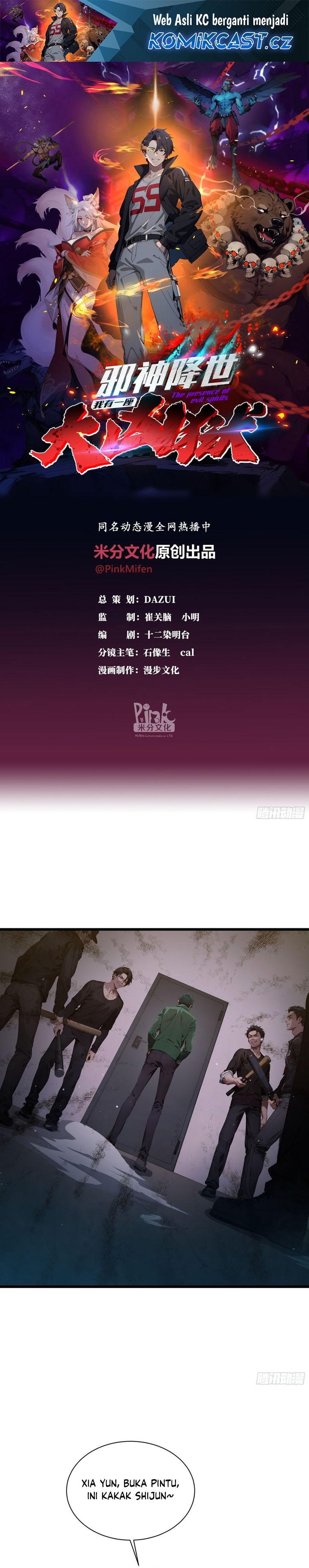 The Evil God Descends, I Own Great Hell Chapter 07 Gambar 2