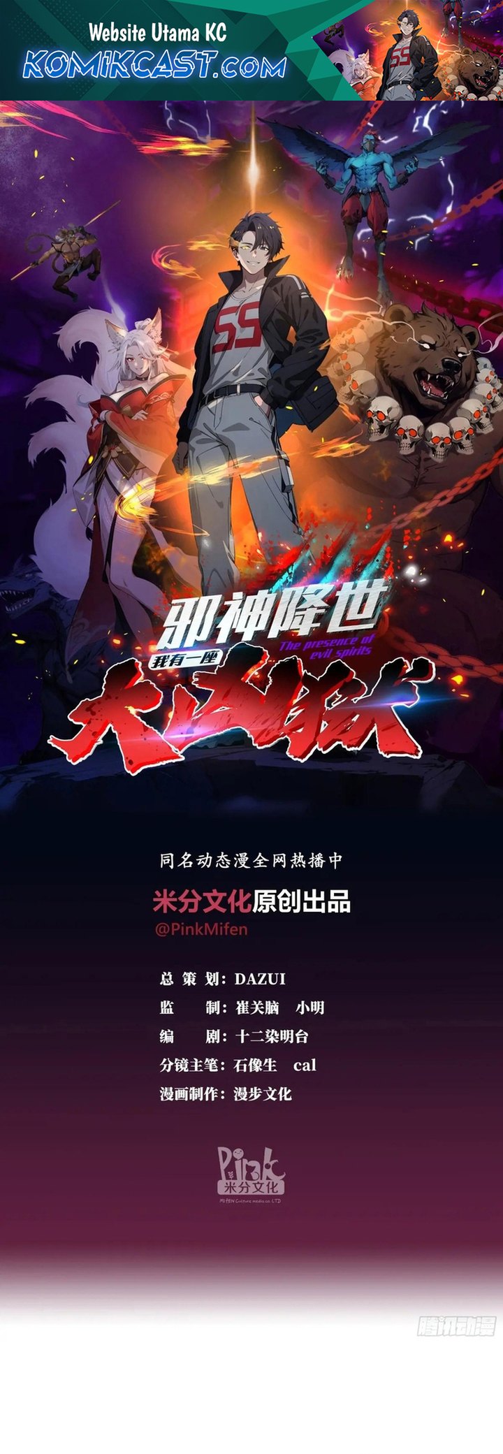 The Evil God Descends, I Own Great Hell Chapter 31 Gambar 2