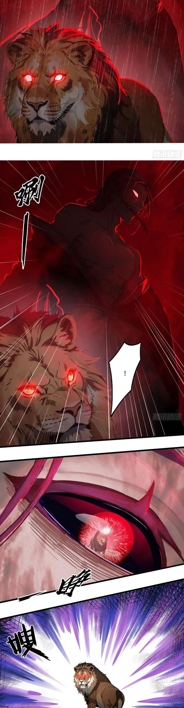 The Evil God Descends, I Own Great Hell Chapter 46 Gambar 16
