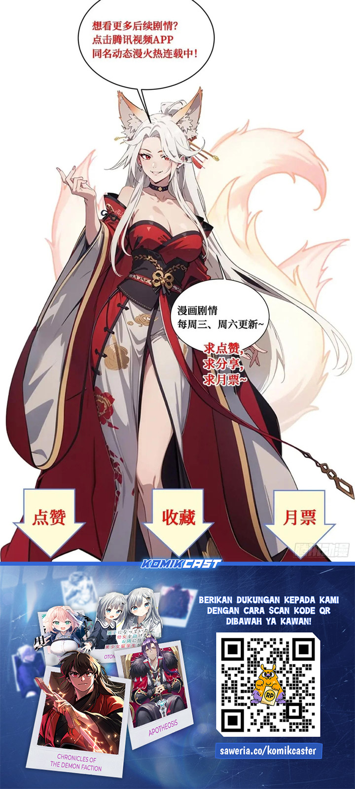 The Evil God Descends, I Own Great Hell Chapter 48 Gambar 25