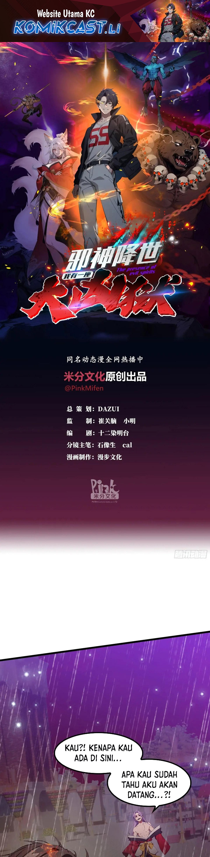 The Evil God Descends, I Own Great Hell Chapter 50 Gambar 2