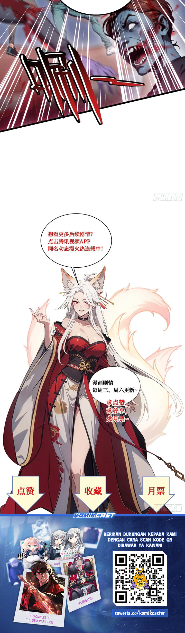 The Evil God Descends, I Own Great Hell Chapter 54 Gambar 18