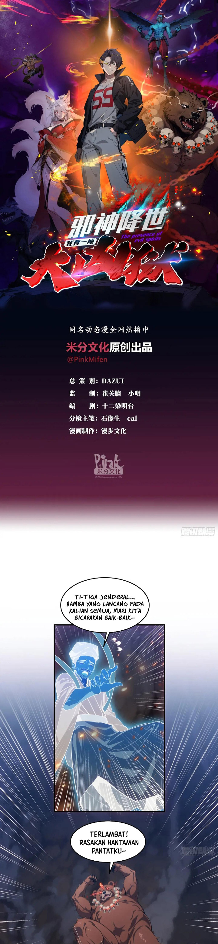 The Evil God Descends, I Own Great Hell Chapter 68 Gambar 2