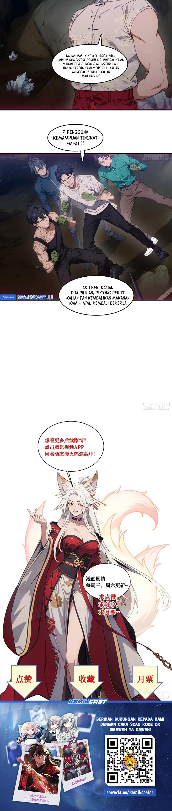 The Evil God Descends, I Own Great Hell Chapter 69 Gambar 16