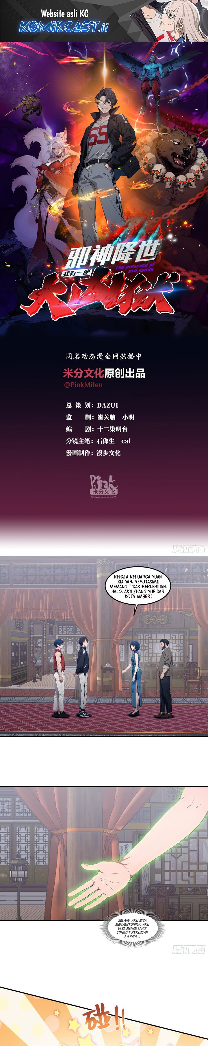 The Evil God Descends, I Own Great Hell Chapter 81 Gambar 2