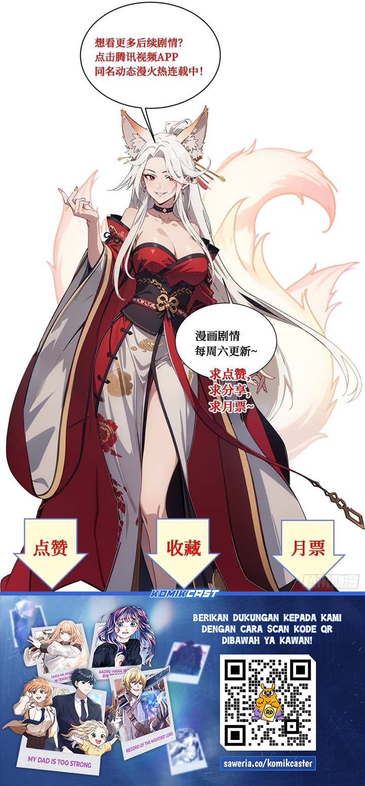 The Evil God Descends, I Own Great Hell Chapter 81 Gambar 14