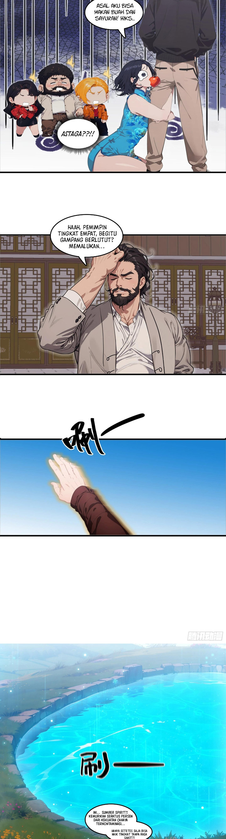 The Evil God Descends, I Own Great Hell Chapter 82 Gambar 5