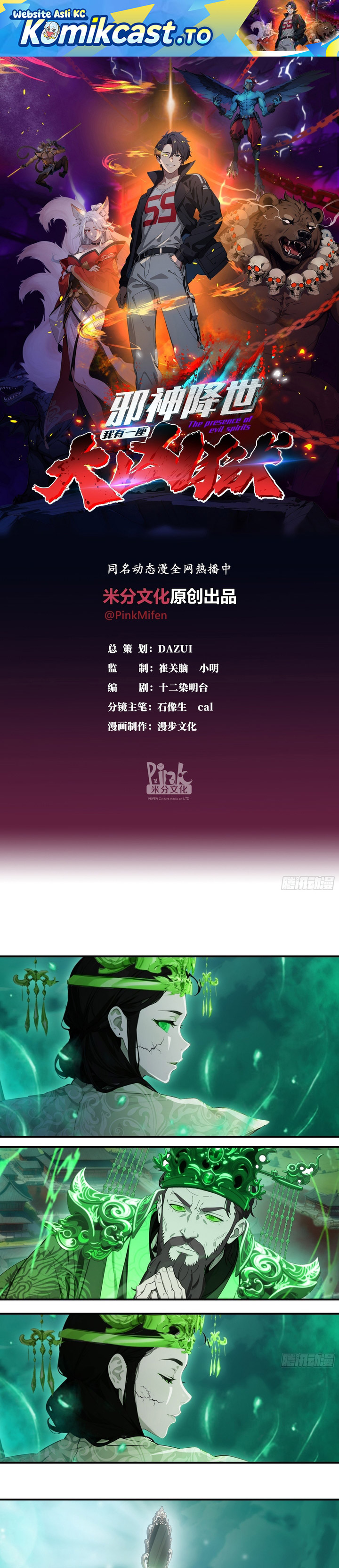 The Evil God Descends, I Own Great Hell Chapter 90 Gambar 2