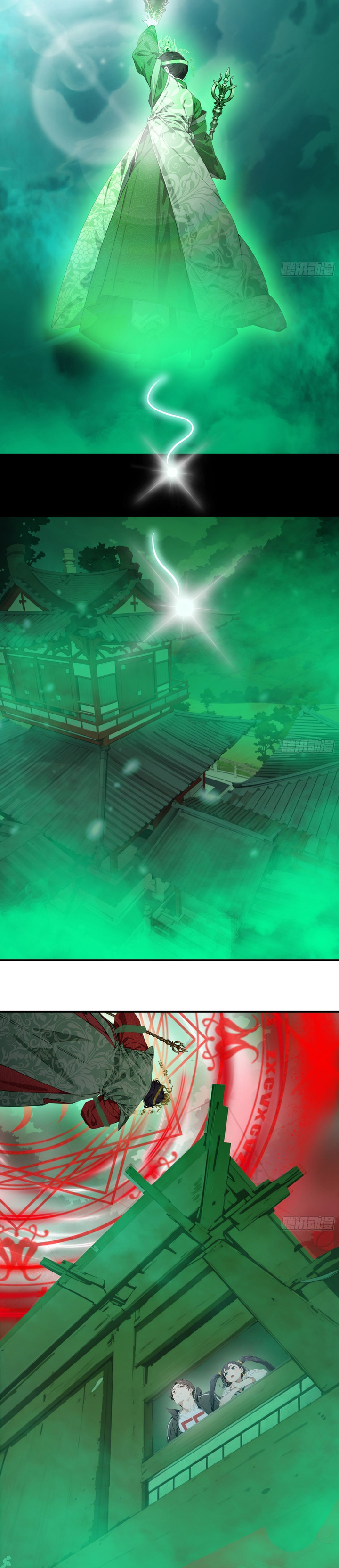 The Evil God Descends, I Own Great Hell Chapter 90 Gambar 3