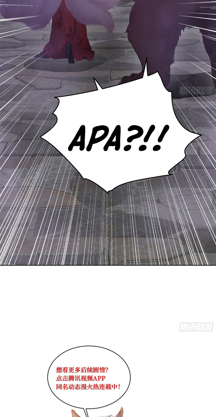 The Evil God Descends, I Own Great Hell Chapter 90 Gambar 11