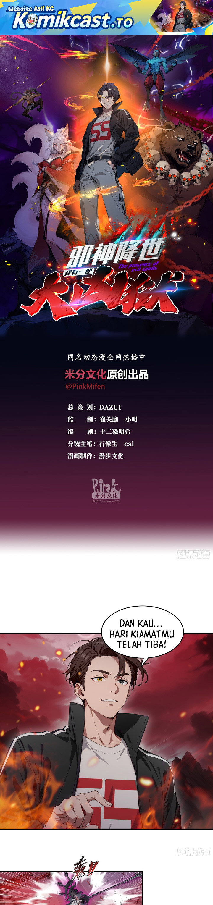 The Evil God Descends, I Own Great Hell Chapter 95 Gambar 2