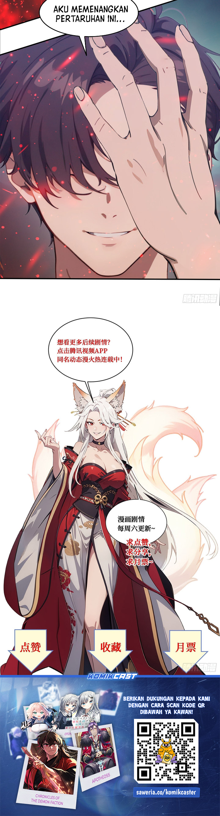 The Evil God Descends, I Own Great Hell Chapter 95 Gambar 12