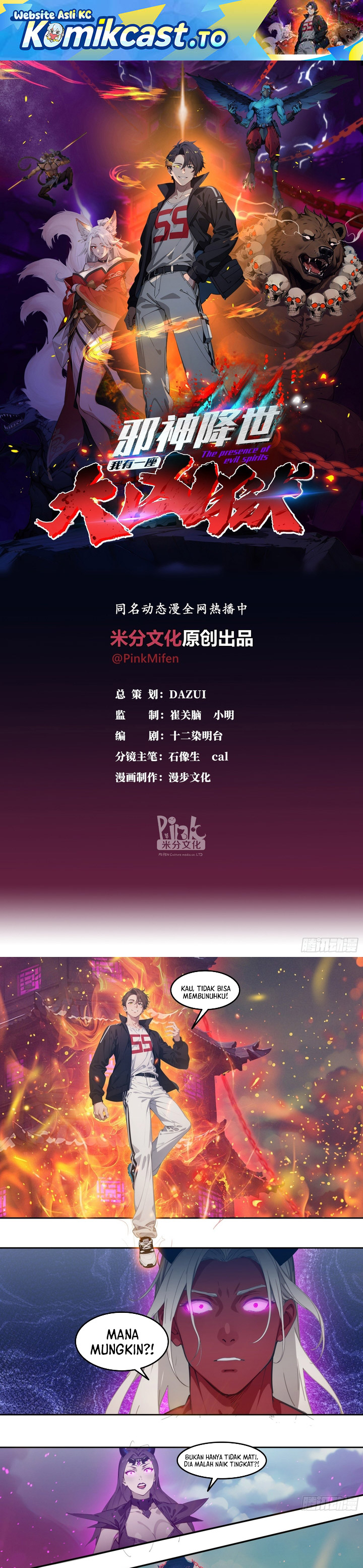 The Evil God Descends, I Own Great Hell Chapter 96 Gambar 2