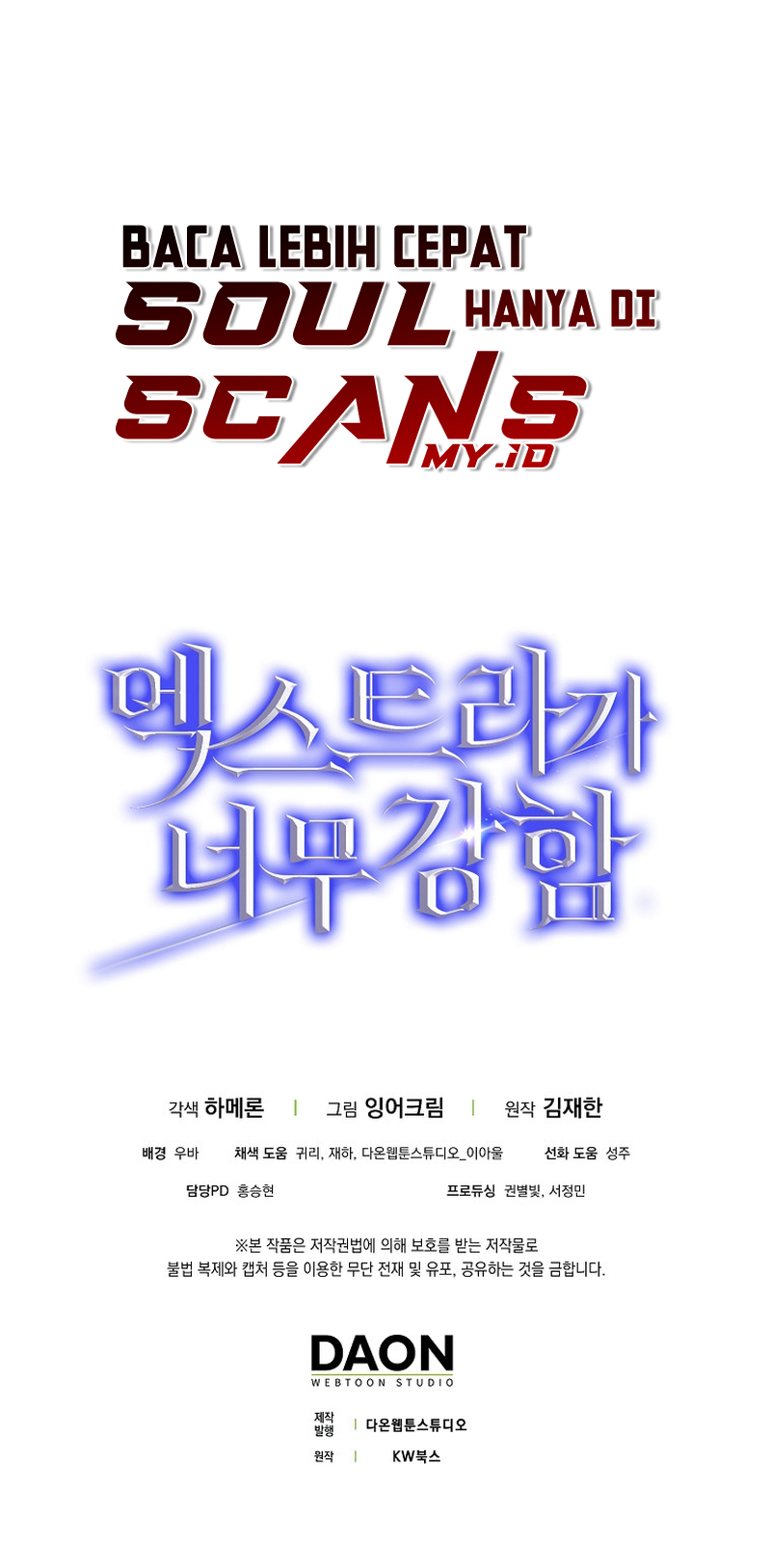 The Extra is Too Strong Chapter 31 Gambar 7