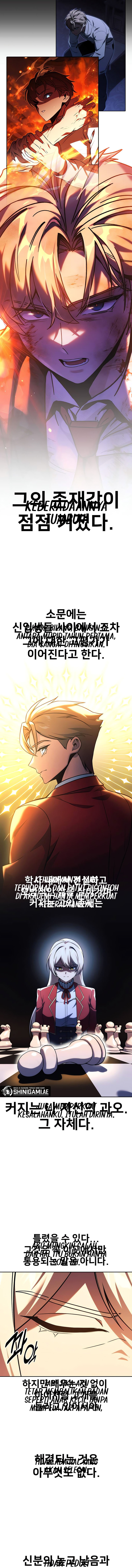 The Extra’s Academy Survival Guide Chapter 50 Gambar 22