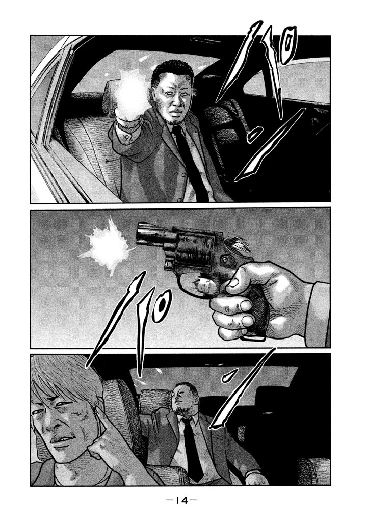 The Fable Chapter 09 Gambar 14