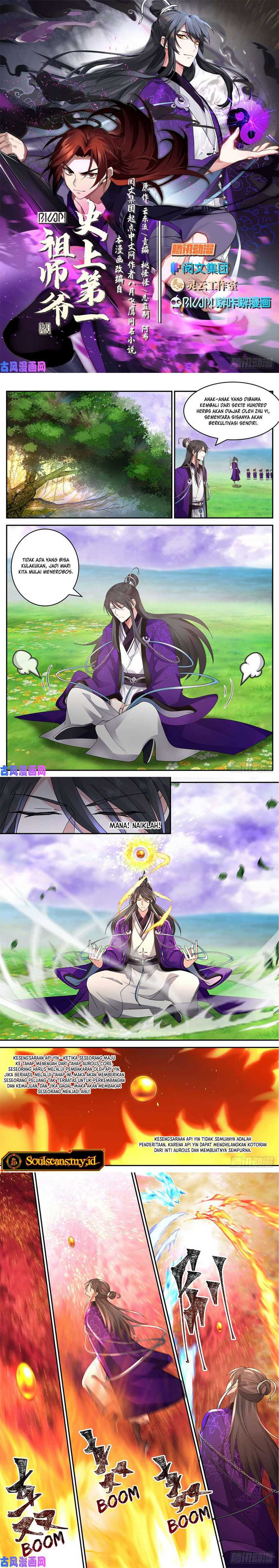 The First Ancestor in History Chapter 157 Gambar 3