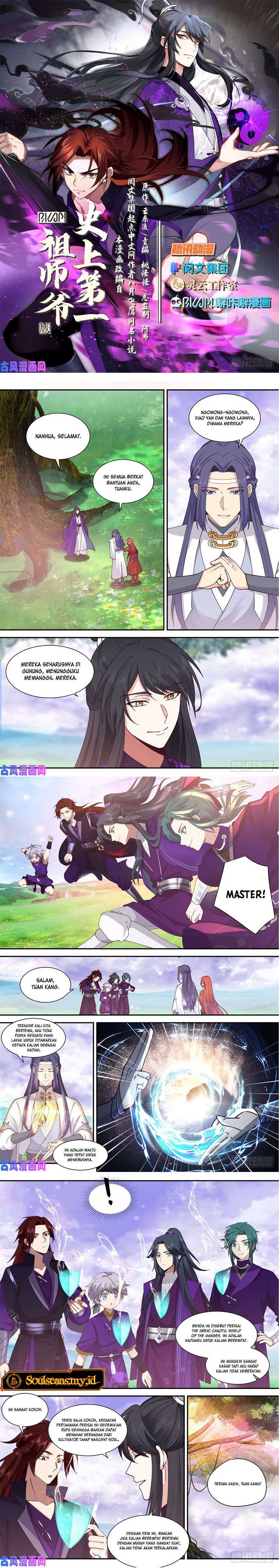 The First Ancestor in History Chapter 158 Gambar 3