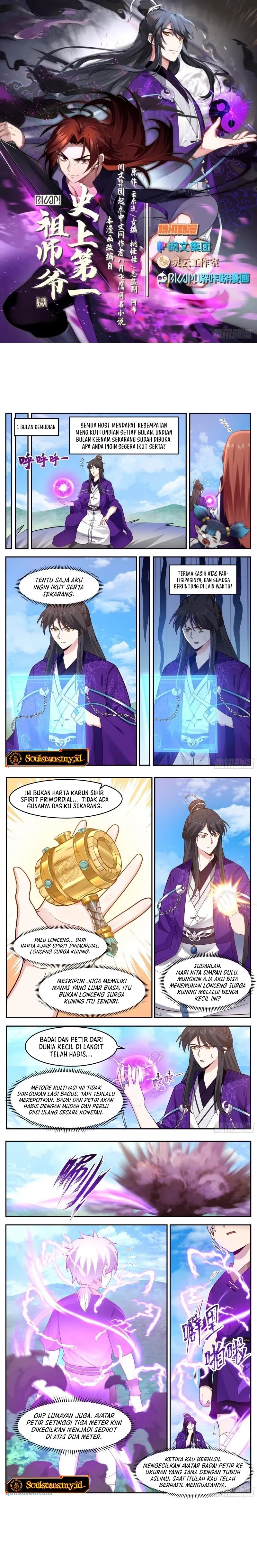 The First Ancestor in History Chapter 222 Gambar 2