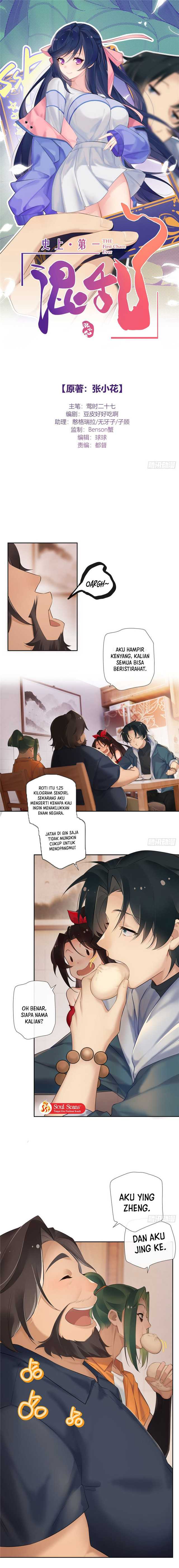 The First Chaos Ever Chapter 03 Gambar 3
