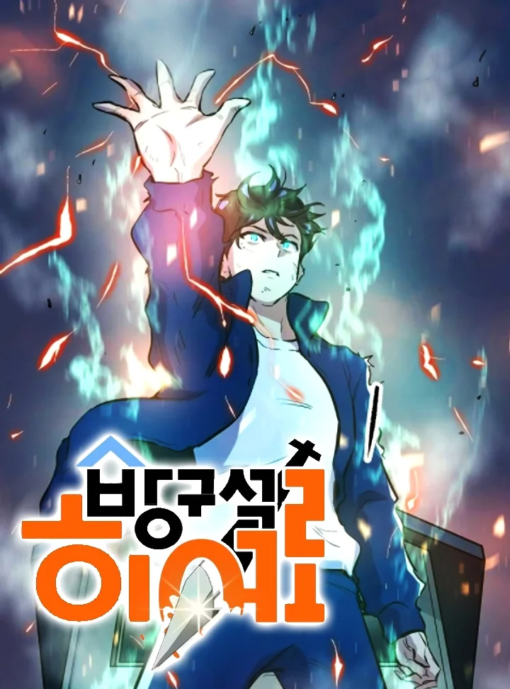 The First Spy in History Chapter 14 Gambar 16