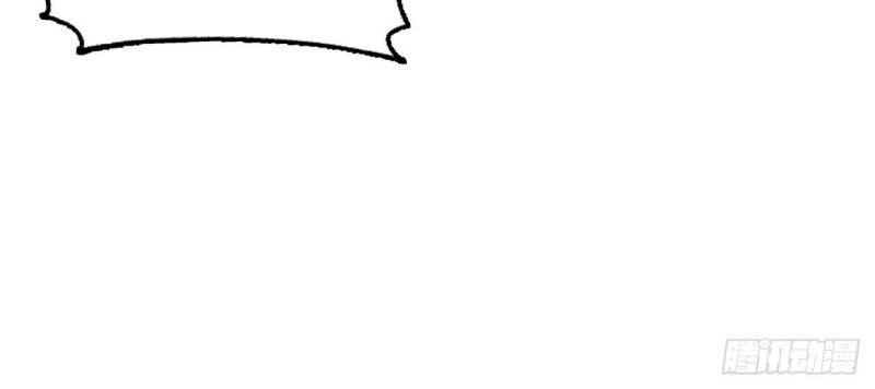 The First Sword of Earth Chapter 05 Gambar 14