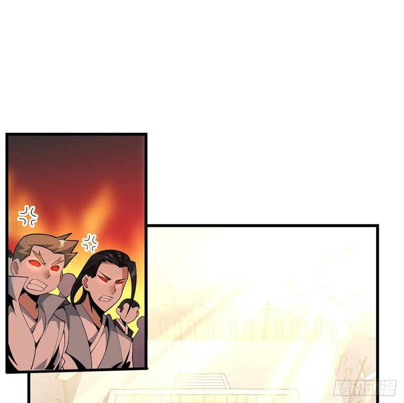 The First Sword of Earth Chapter 14 Gambar 3