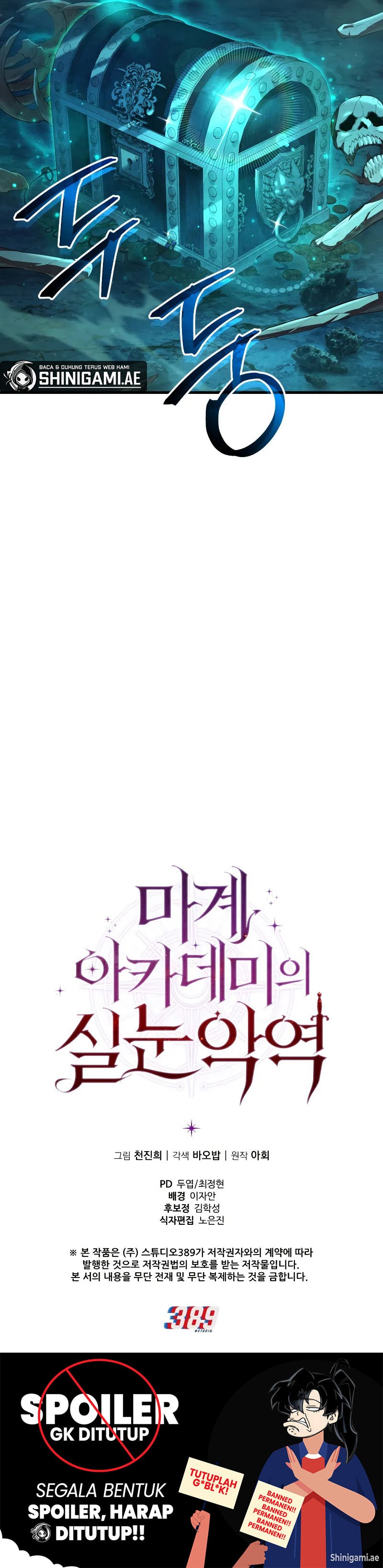 The Fox-Eyed Villain Of The Demon Academy Chapter 07 Gambar 16