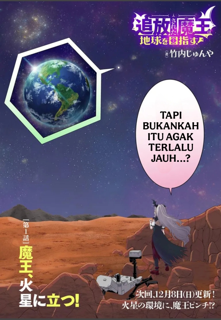 The Freed Demon King Aims for Earth! Chapter 01 Gambar 20