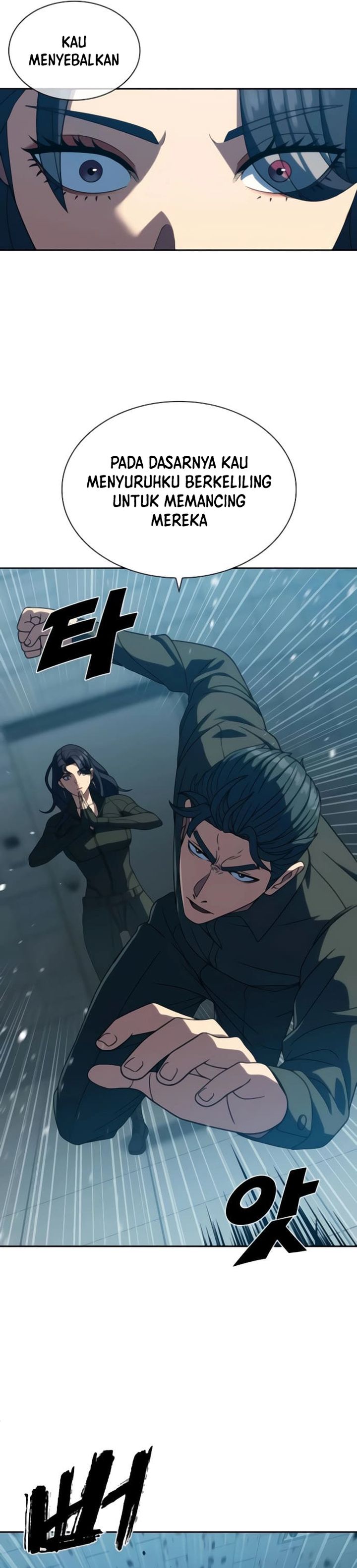 The Frostbound Warrior Chapter 22 Gambar 22