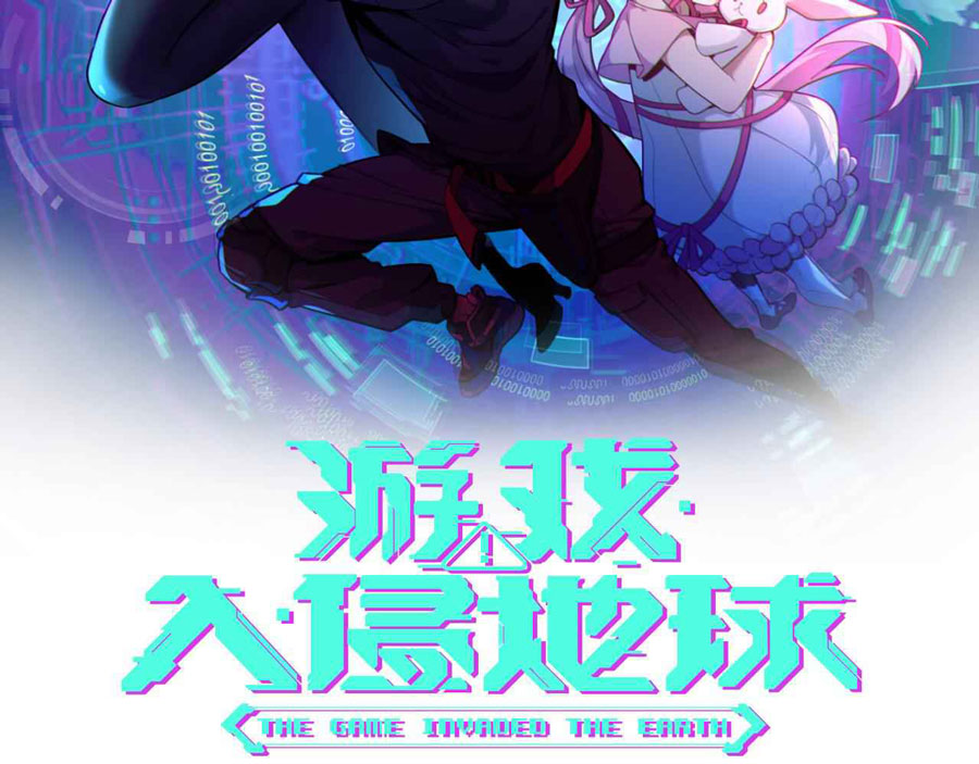 The Game Invades the Earth Chapter 01 Gambar 3