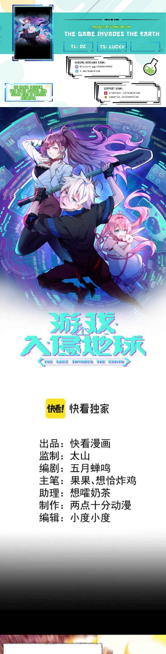 The Game Invades the Earth Chapter 03 Gambar 1
