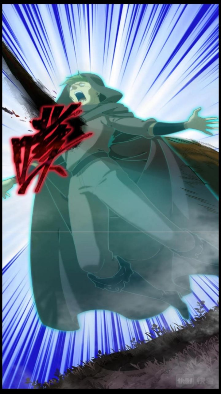 The Game Invades the Earth Chapter 17 Gambar 18