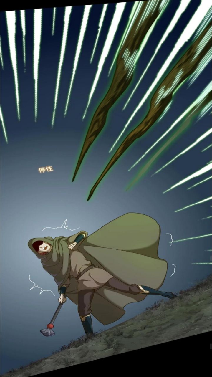 The Game Invades the Earth Chapter 17 Gambar 27
