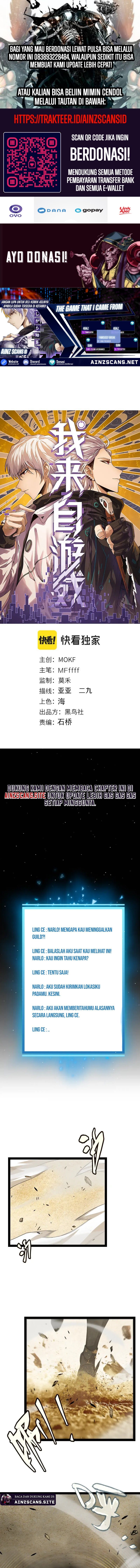 The Game That I Came From Chapter 216 Gambar 1