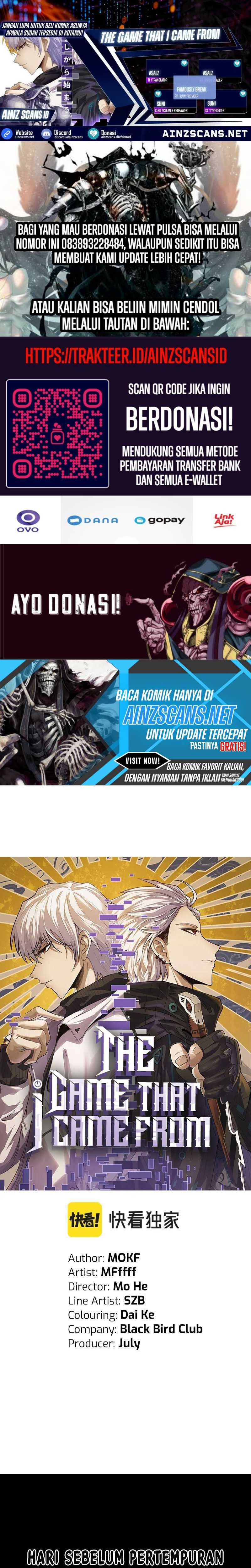 The Game That I Came From Chapter 219 Gambar 1
