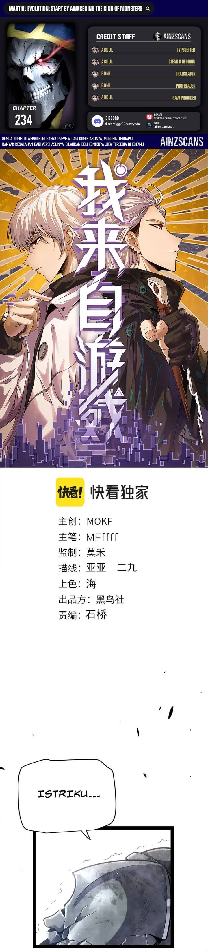 The Game That I Came From Chapter 234 Gambar 1