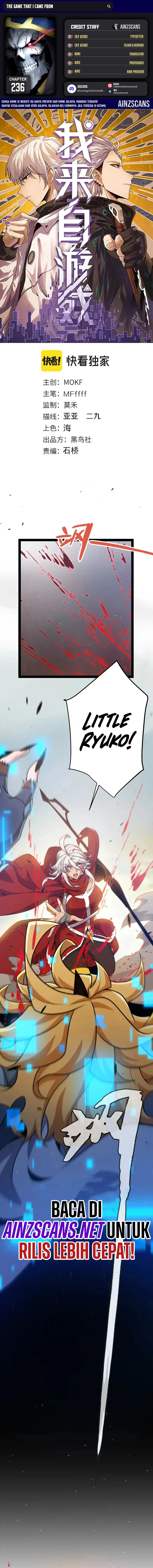 The Game That I Came From Chapter 236 Gambar 1