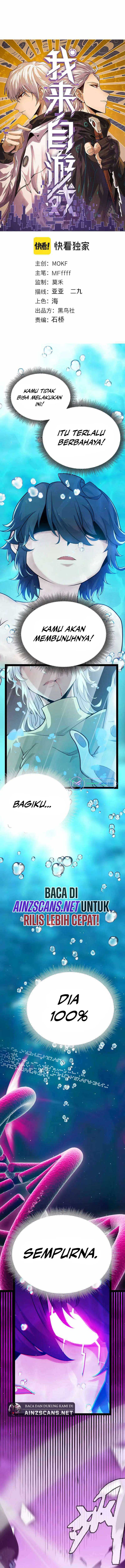 The Game That I Came From Chapter 244 Gambar 2