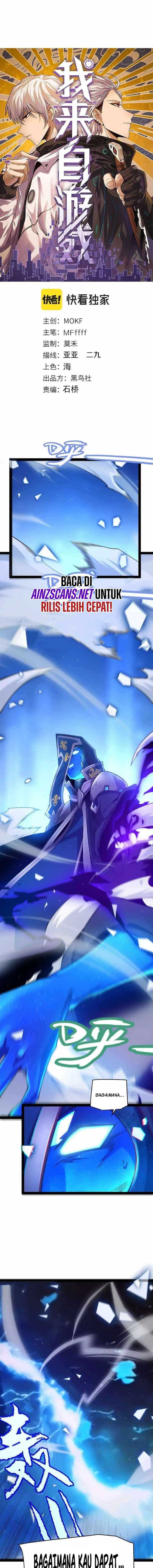 The Game That I Came From Chapter 245 Gambar 1