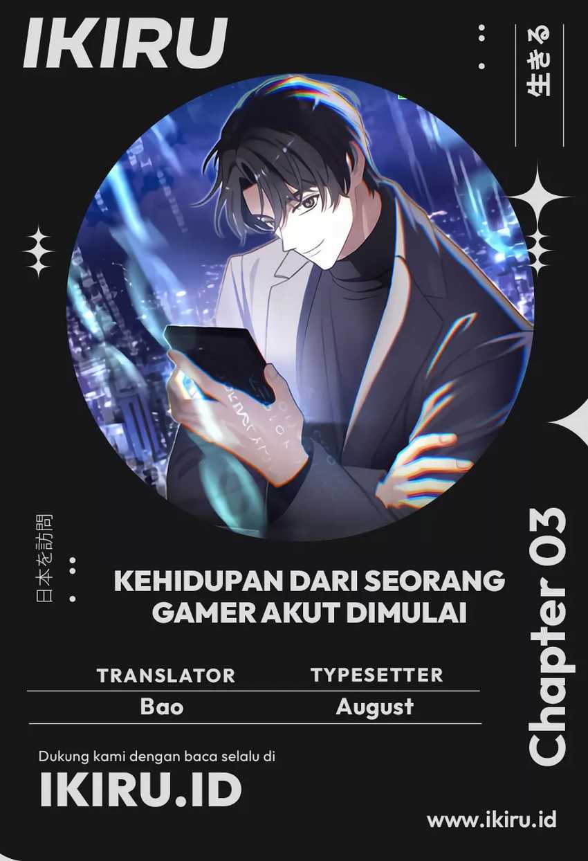 The Game’s Addict Reset Chapter 03 Gambar 1