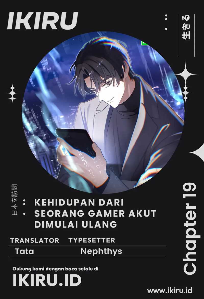 The Game’s Addict Reset Chapter 19 Gambar 1