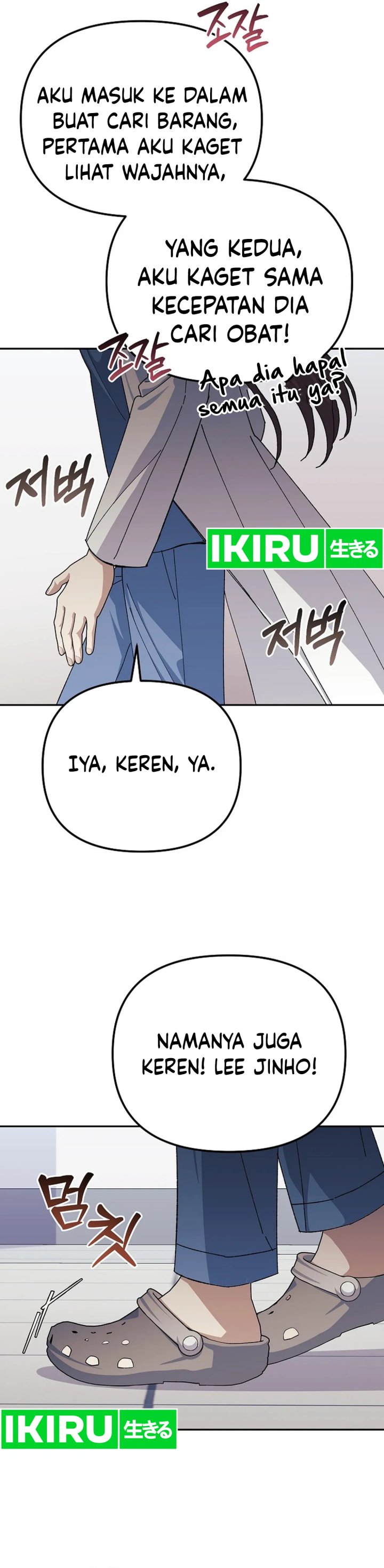 The Game’s Addict Reset Chapter 23 Gambar 32