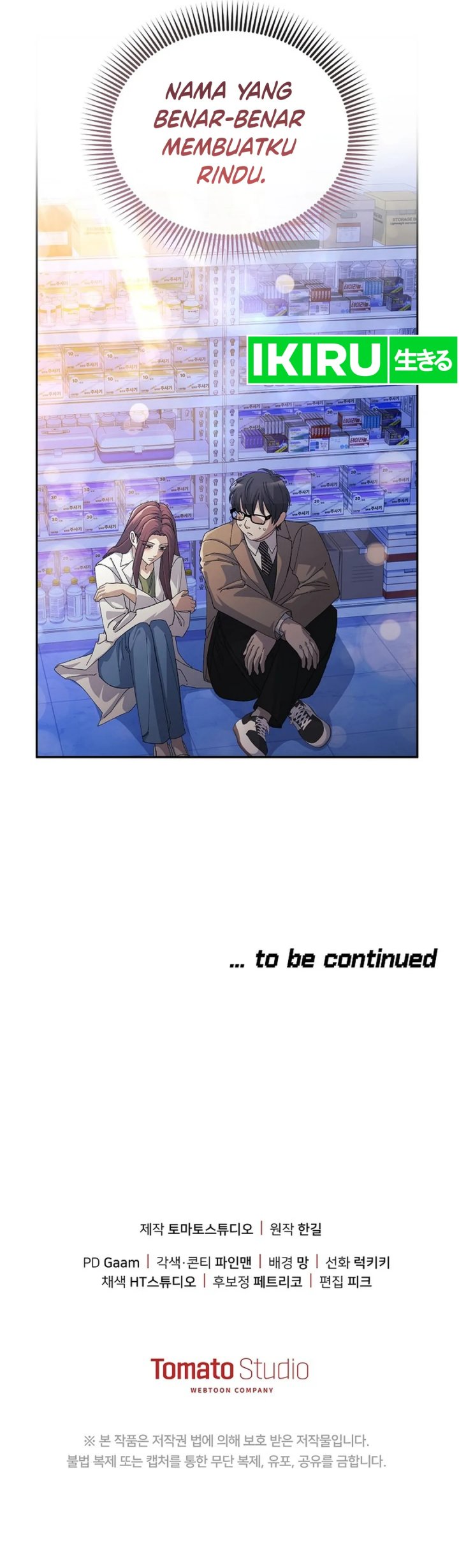 The Game’s Addict Reset Chapter 23 Gambar 38