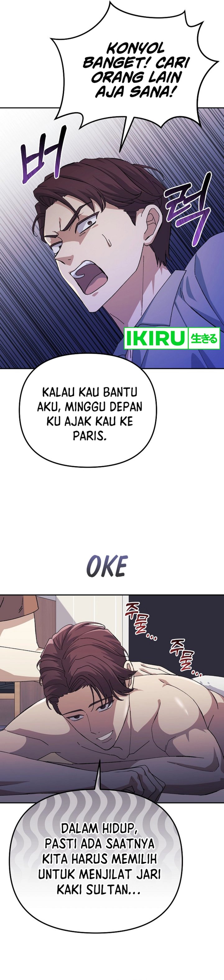 The Game’s Addict Reset Chapter 26 Gambar 6